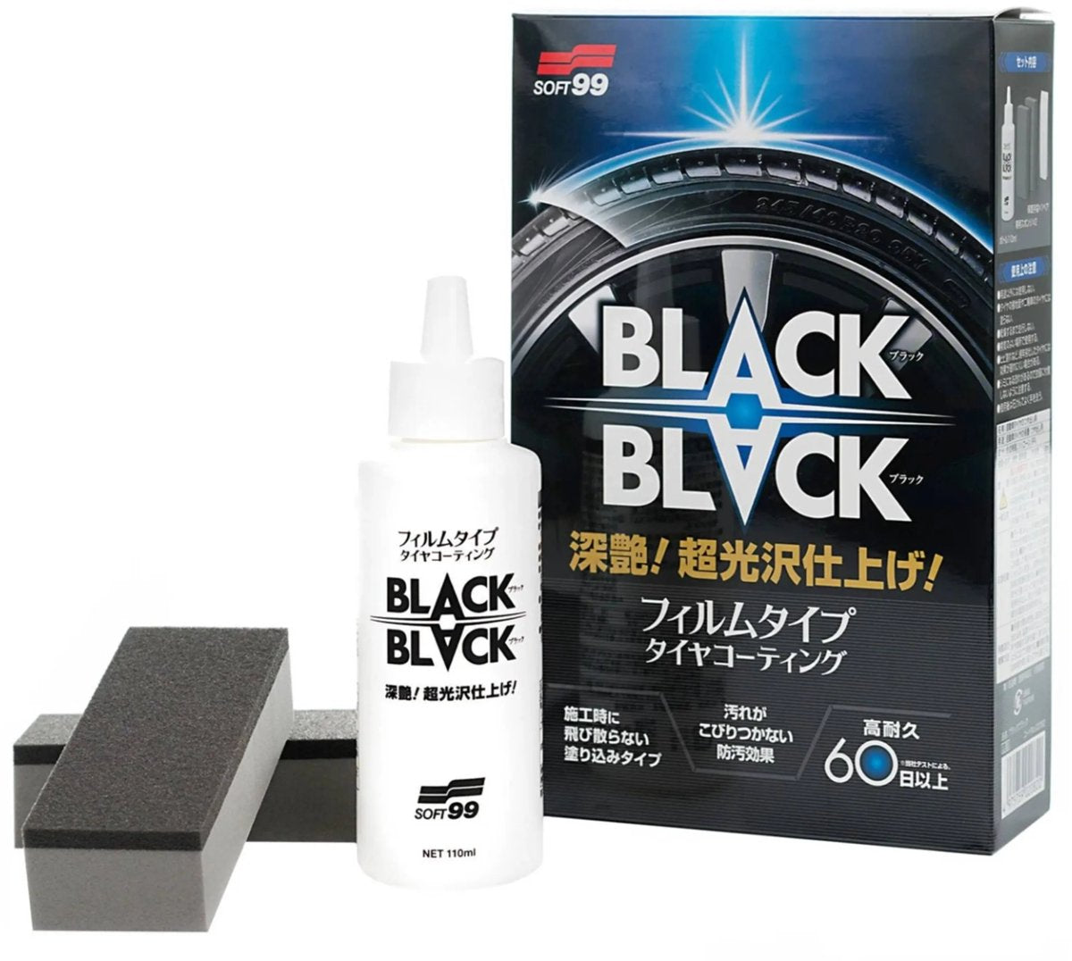 Revêtement brillant pour pneus Soft99 noir noir 110ml