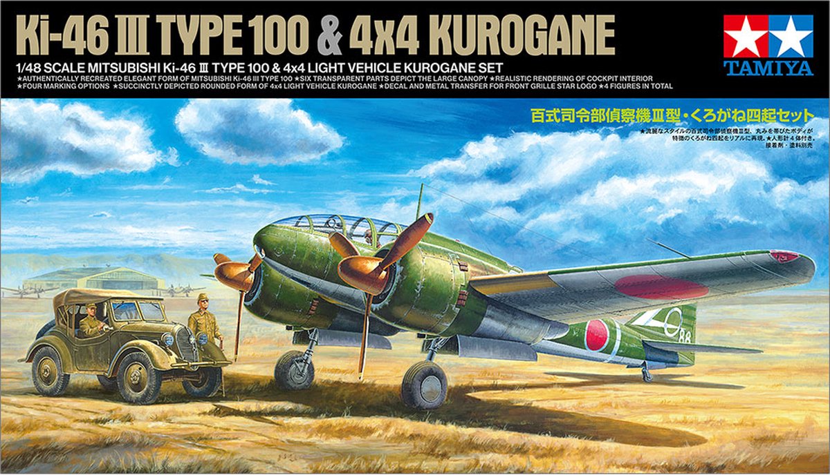 Tamiya modèle kit voiture - 25217 mitsubishi ki-46 iii type 100 et 4x4 véhicule léger kurogane set plastique - 1:48 - modèle kit