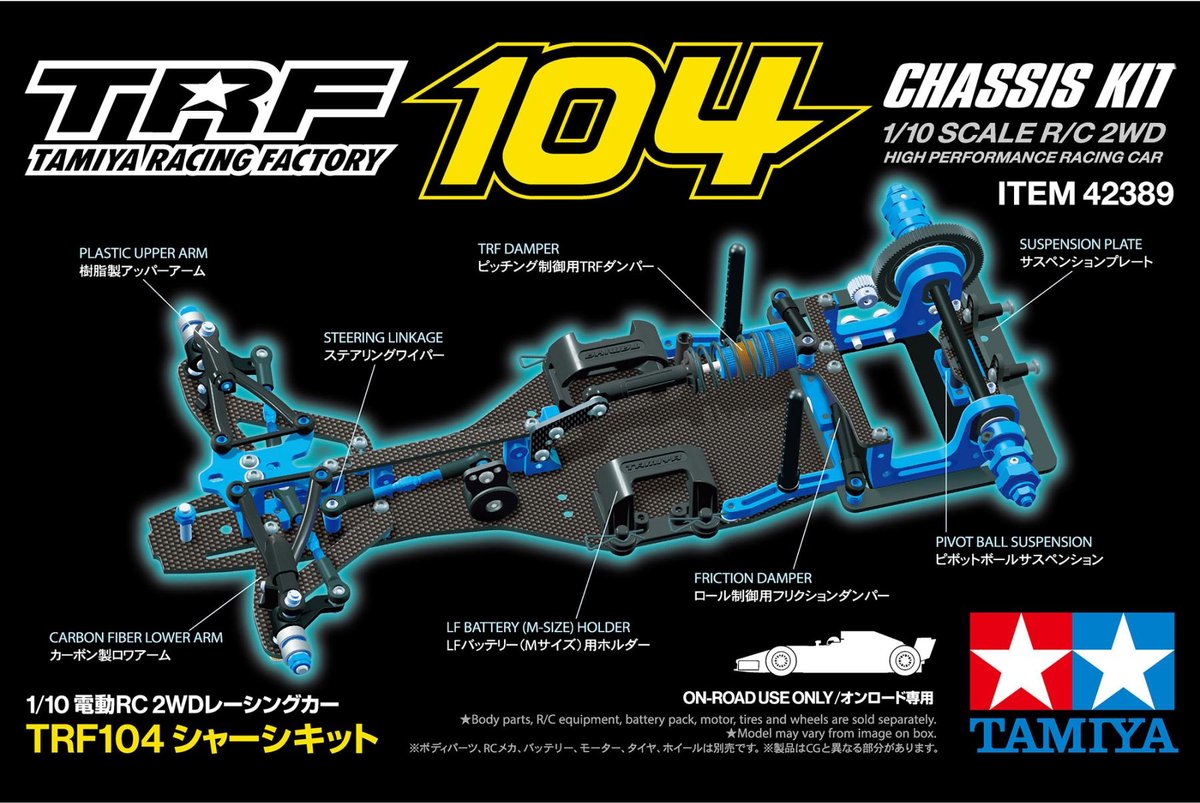 Tamiya – kit de modèles de véhicules militaires, voiture rc 42389, kit de châssis trf104, 2wd avec pièces de réglage en aluminium, plastique rc, 1:10, modélisme
