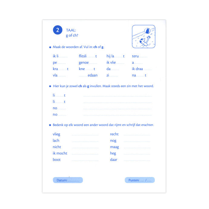 Feuilles de pratique de vacances Deltas pour les exercices de répétition du groupe 5 t
