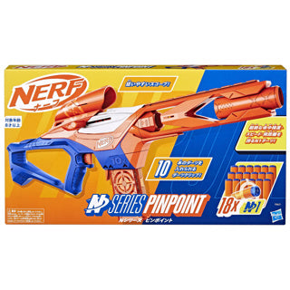 Nerf n série localiser