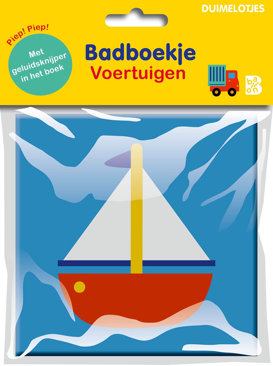 Livres de bain et de linge de pouces pour enfants en ballon 1 - véhicules de livre de bain
