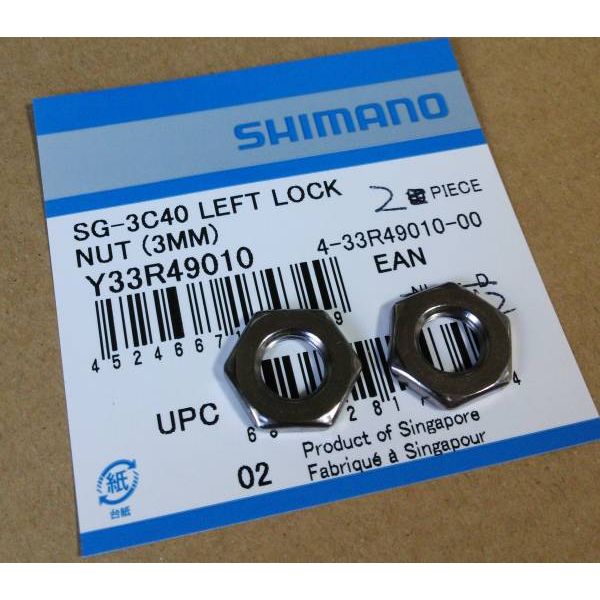 Shimano contre-écrou l nexus 3v rn