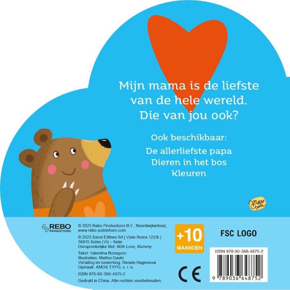 Réservez la maman la plus douce | 2 pièces