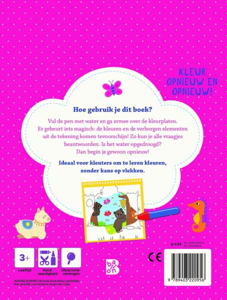 Coloriage standard d'édition à l'eau - animaux mignons