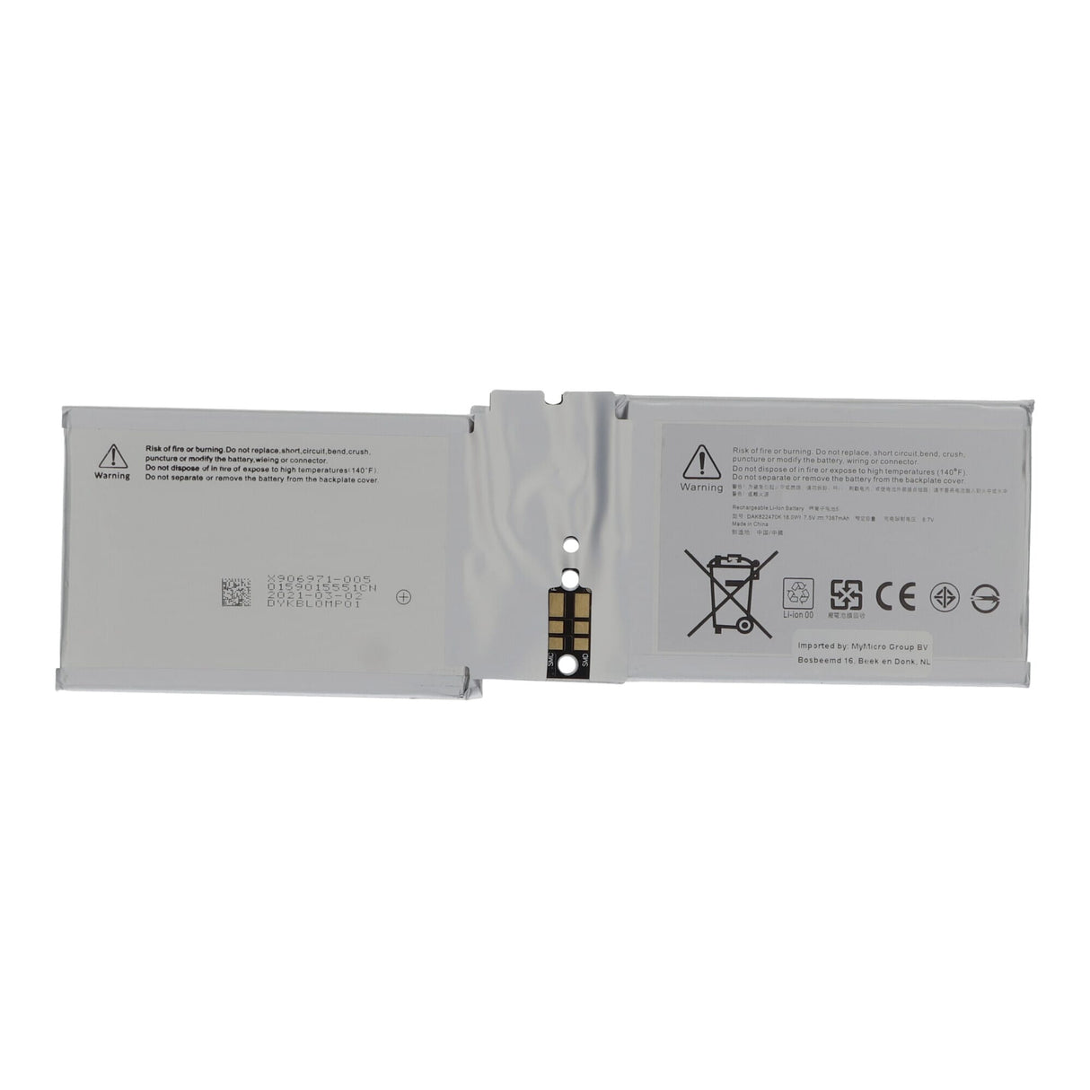 Batterie de l'ordinateur portable Microsoft 2387 MAH (tablette)