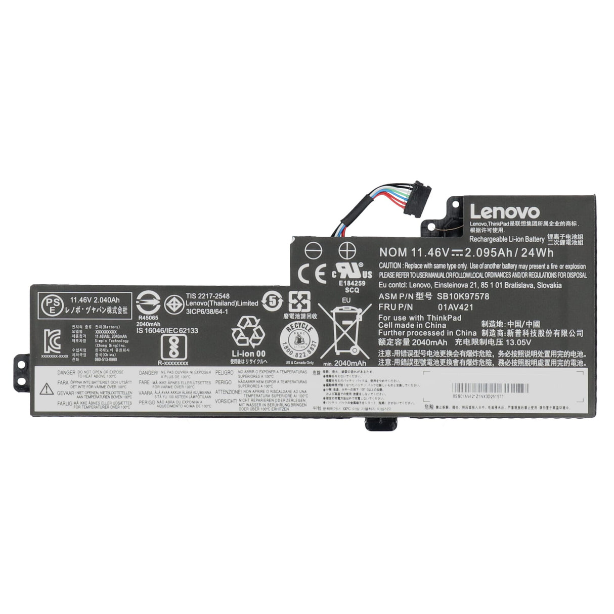 Batterie d'ordinateur portable Lenovo 2040 mah