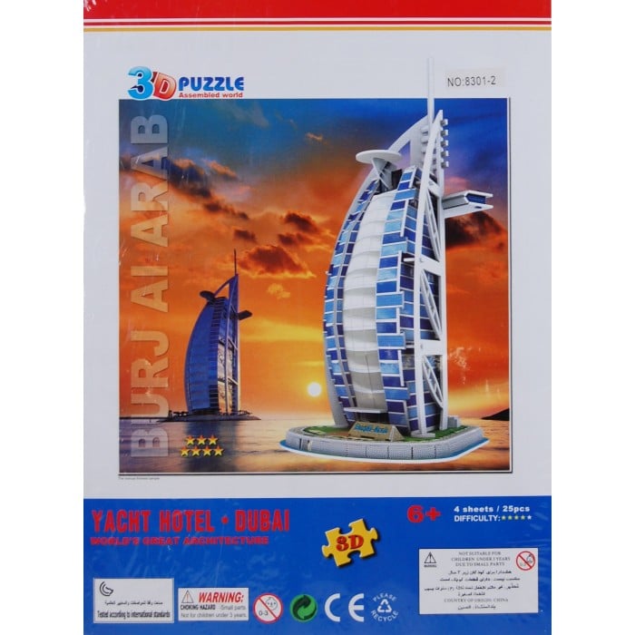 Puzzle 3D Van der Doelen - le yacht hôtel à Dubaï - 25 pièces