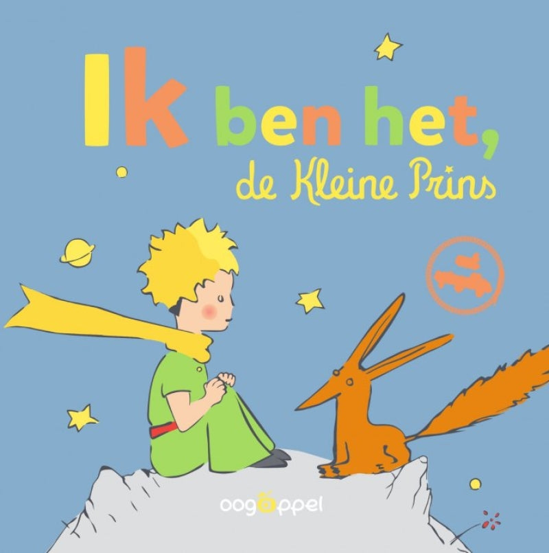 La prunelle de mes yeux, c'est moi, le petit prince