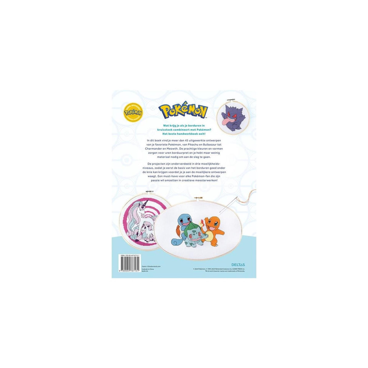 Broderie Pokémon Deltas