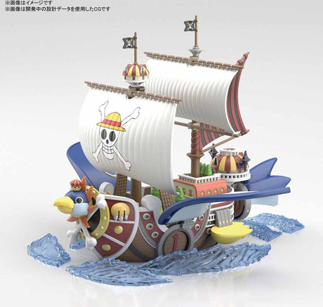 Collection de grands navires d'une seule pièce sans marque sans marque - mille version ensoleillée 2