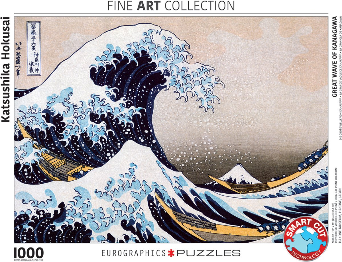 Eurographics - la grande vague à Kanagawa [神奈川沖浪裏 kanagawa-oki nami ura] - katsushika hokusai - 1000 pièces 68×48cm (l×h) - puzzle d'art