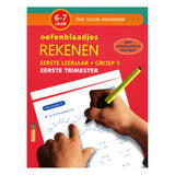 Fiches d'exercices d'arithmétique Deltas (6-7 ans) premier trimestre