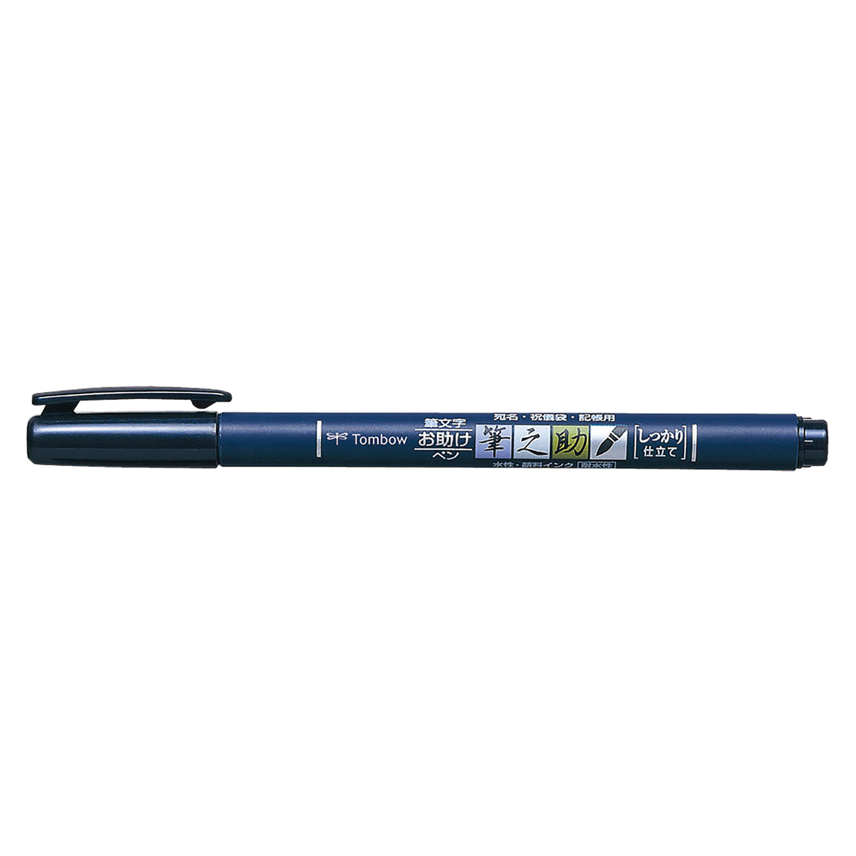 Tombow • fudenosuke brush pen hard tip black
