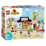 LEGO DUPO LEGO DUPLO 10411 usnje Abouth Chinan Culture