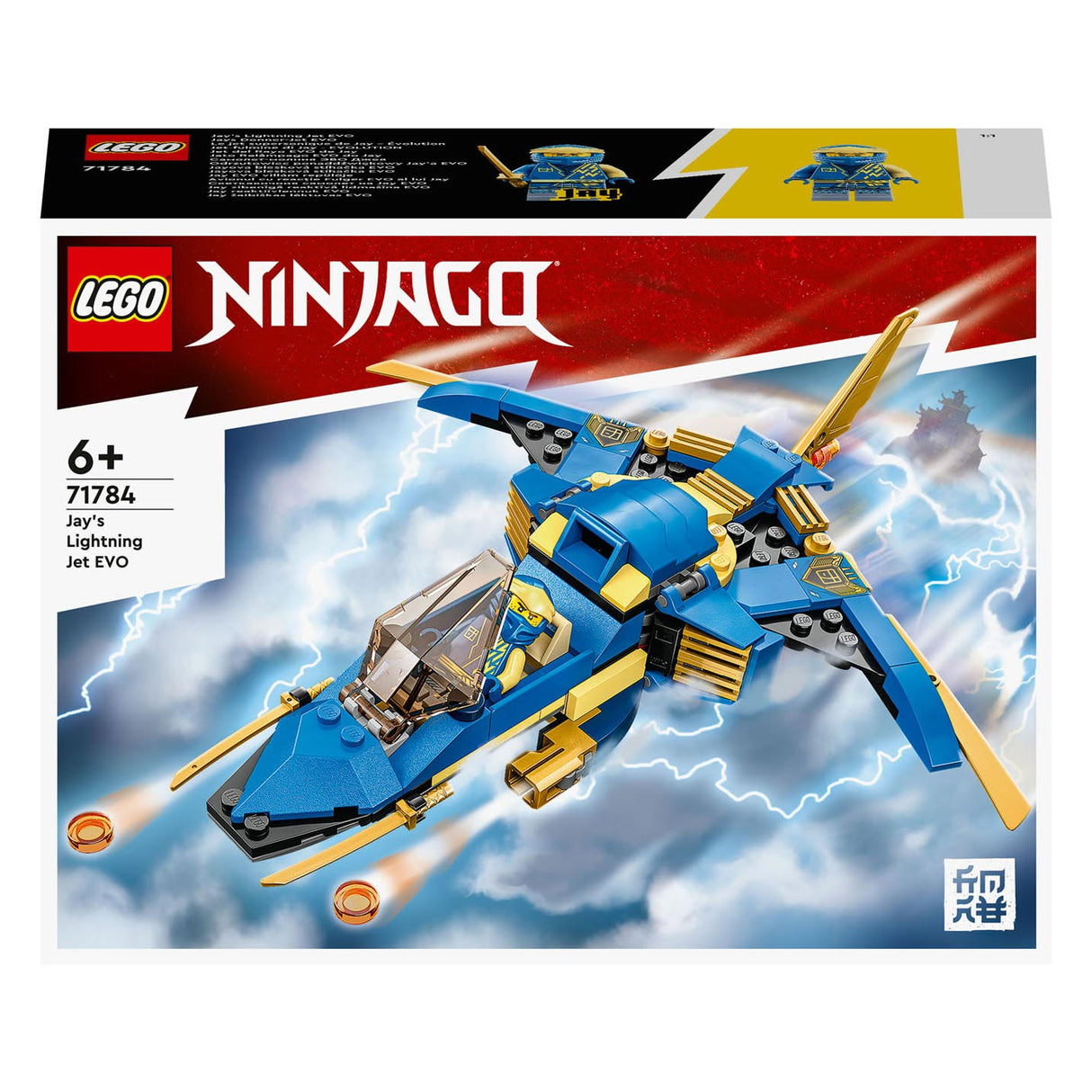 LEGO LEGO NINJAGO 71784 JAY'S Lightning Jet Evo