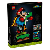 Lego Super Mario World - Mario et Yoshi - 71438