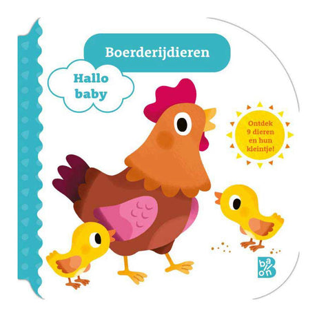 Ballon bonjour bébé : animaux de la ferme