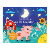 Les éditeurs de lanternes dorment bien, petit - livre pour tout-petits à la ferme