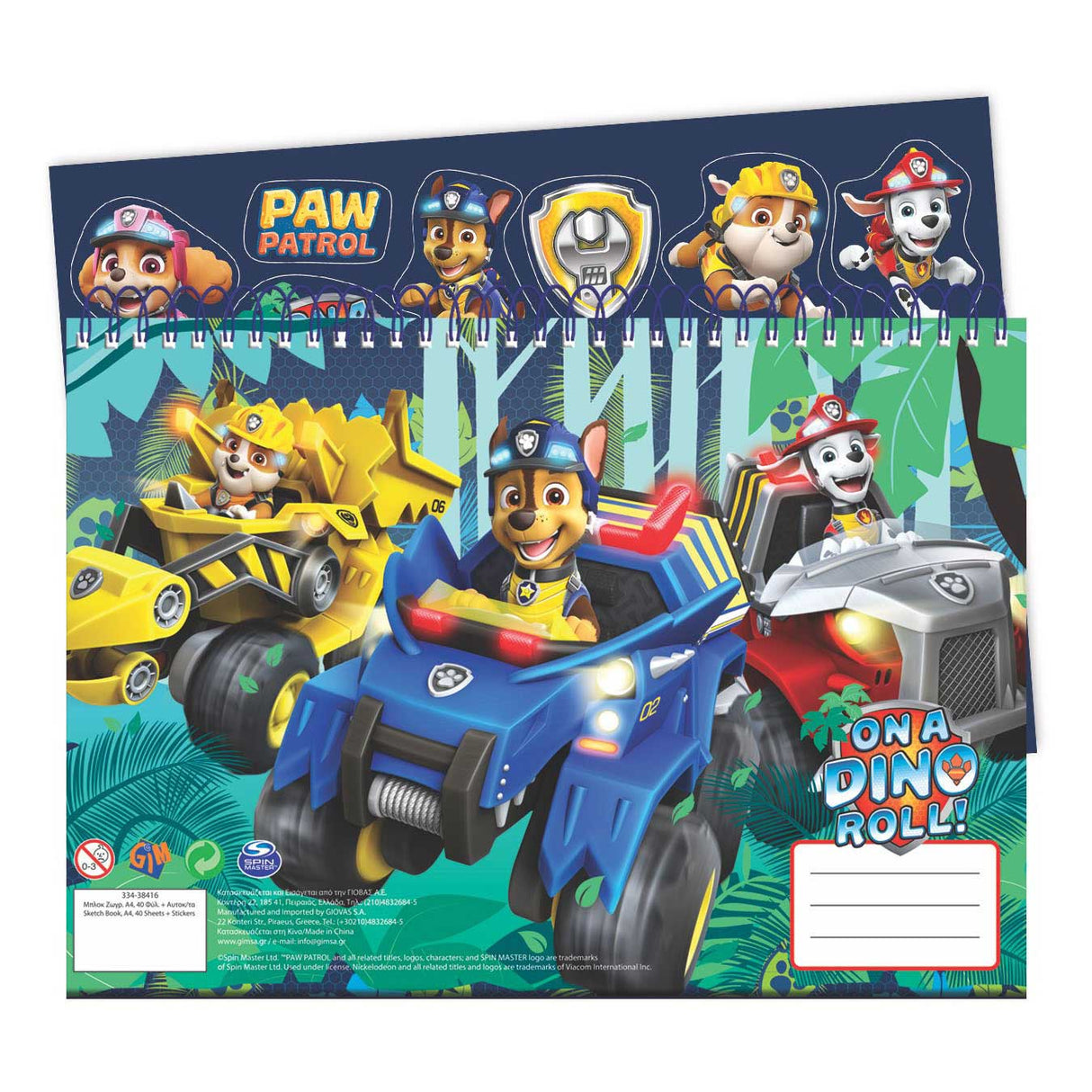 Paw patrol sketchbook with stickers