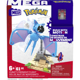 Méga | 3 pièces