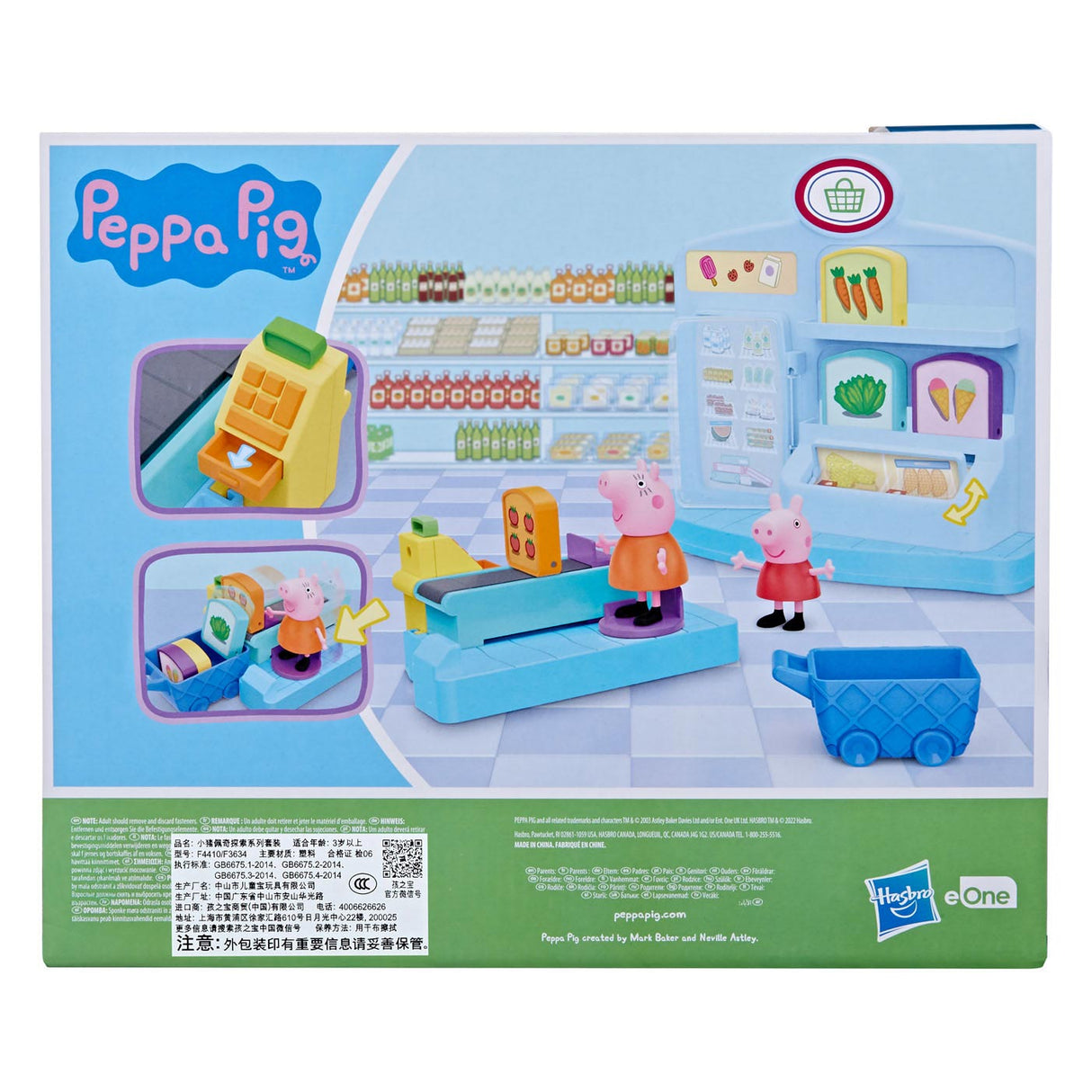 Supermarket hasbro peppa prasat