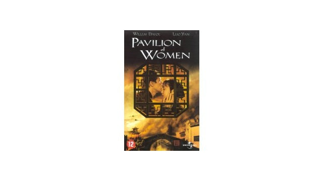 Pavillon DVD des femmes