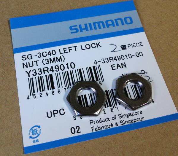 Shimano Borgmoer Conus til venstre 3mm Nexus 3 SG-3C41 for 168 178 mm ess længde