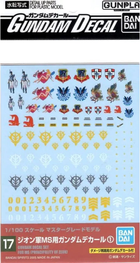 Décalcomanie Bandai Namco Bandai Gundam : n°017 set 1 pour MS (principauté de Zeon)