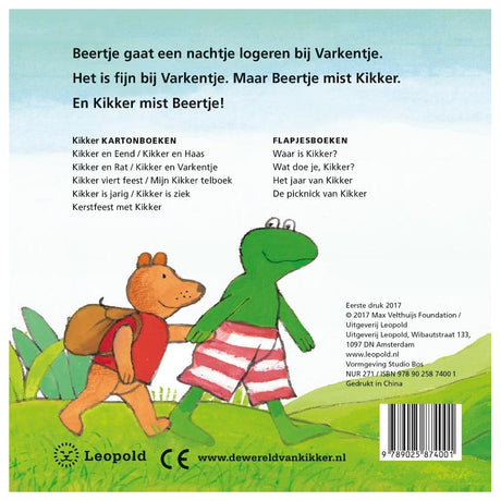 La grenouille centrale de la maison du livre va rester (livre cartonné). 2+