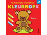 Mon premier livre de coloriage de mots