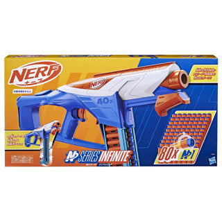 Hasbro Nerf N Series Infinite - blaster jouet - comprenant 80 fléchettes Nerf N1 officielles