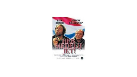 DVD dommage jet !