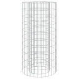 Foyer gabion Vidaxl ø 50 cm en fer galvanisé