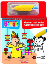 Studio 100 Bumba Colorbook Couleurs avec anniversaire d'eau