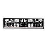 Porte-plaque d'immatriculation argent