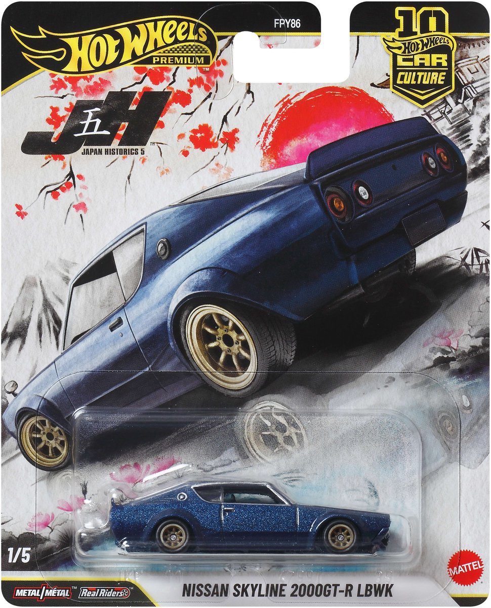 Culture automobile haut de gamme Hot Wheels - Nissan Skyline 2000gt-r lbwk