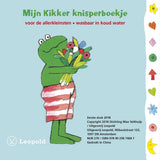 Central Book House Frog est le livre croustillant de mon ami
