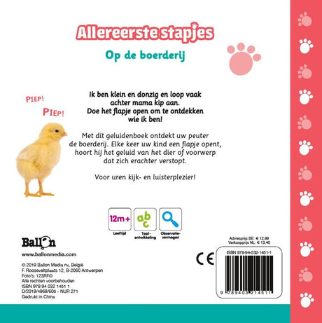 Maison d'édition standard à la ferme (livre sonore)
