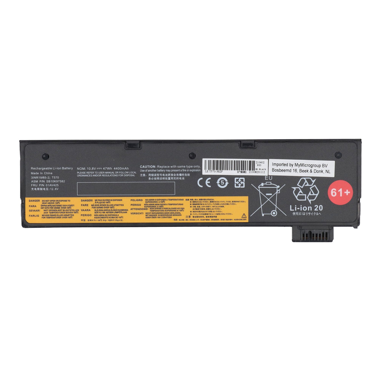 Ersatz -Laptop -Akku 4400mah