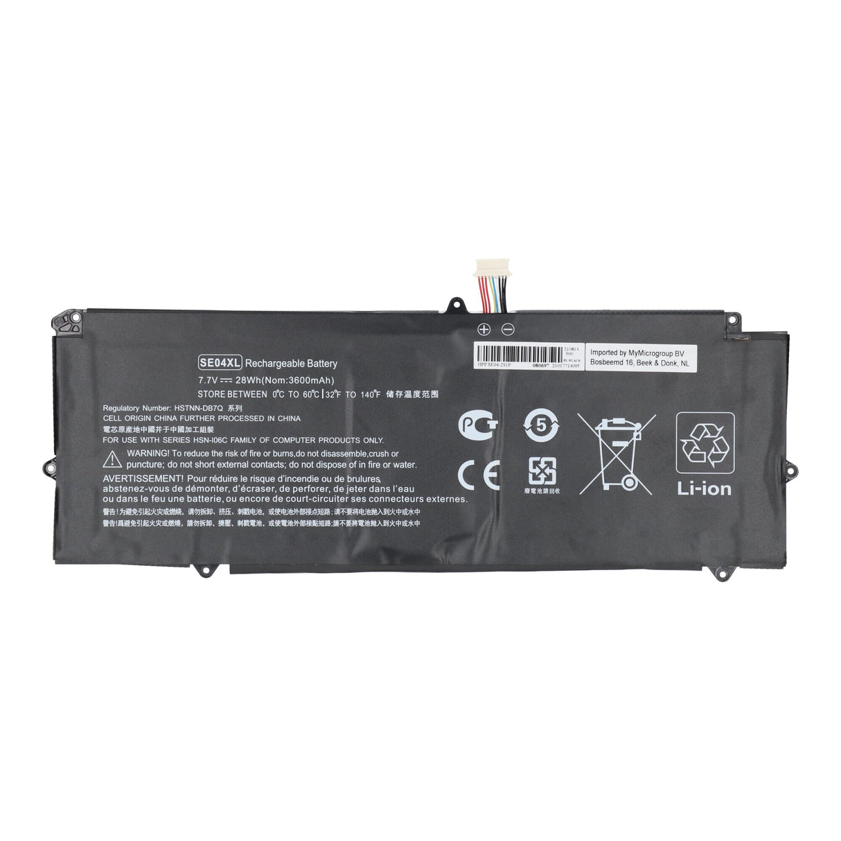 Batterie d'ordinateur portable HP 3450 mAh