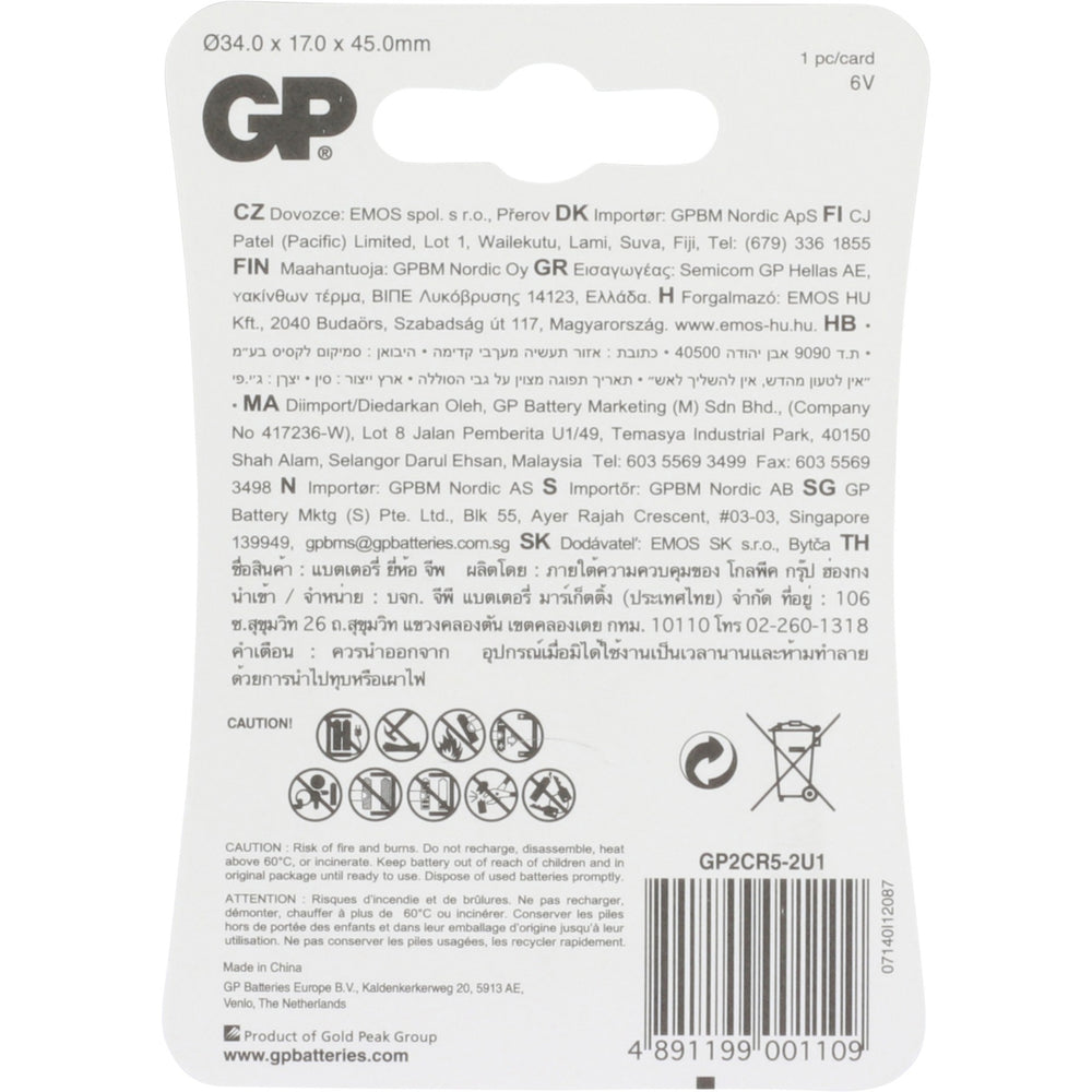 Batteries GP Photo batterie 2CR5