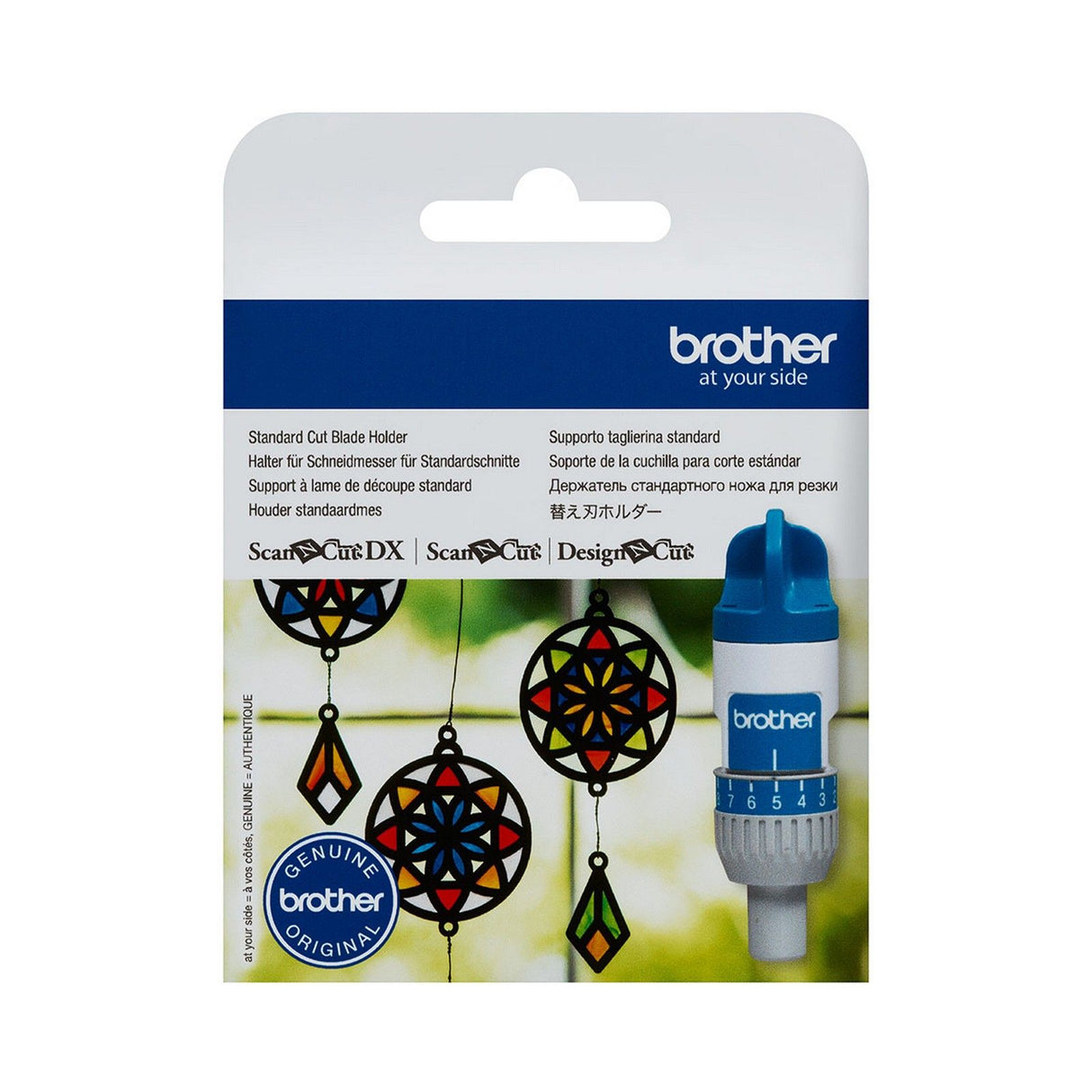 Brother • scanncut standard cut blade holder