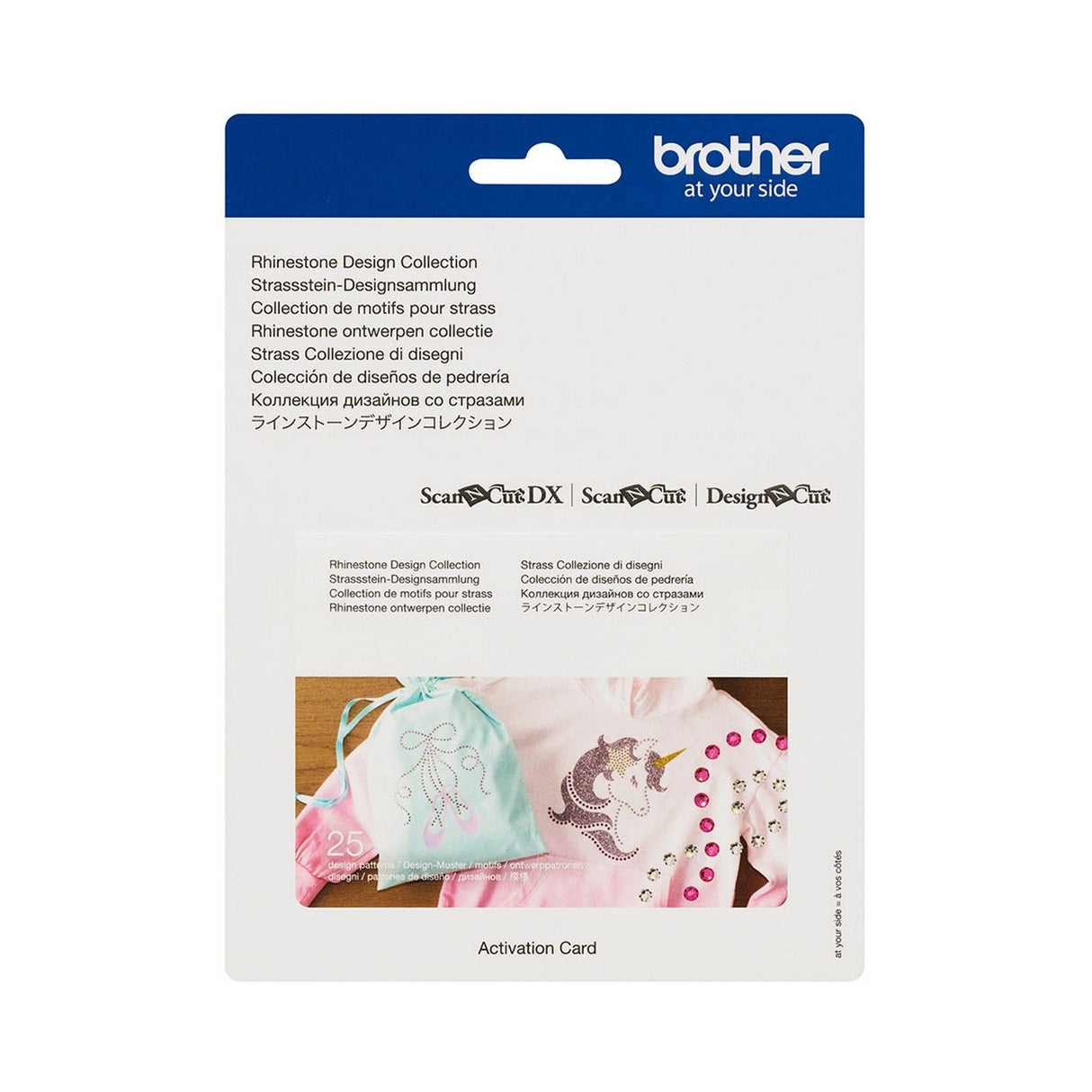 Brother • activation card for rhinestone design collection
