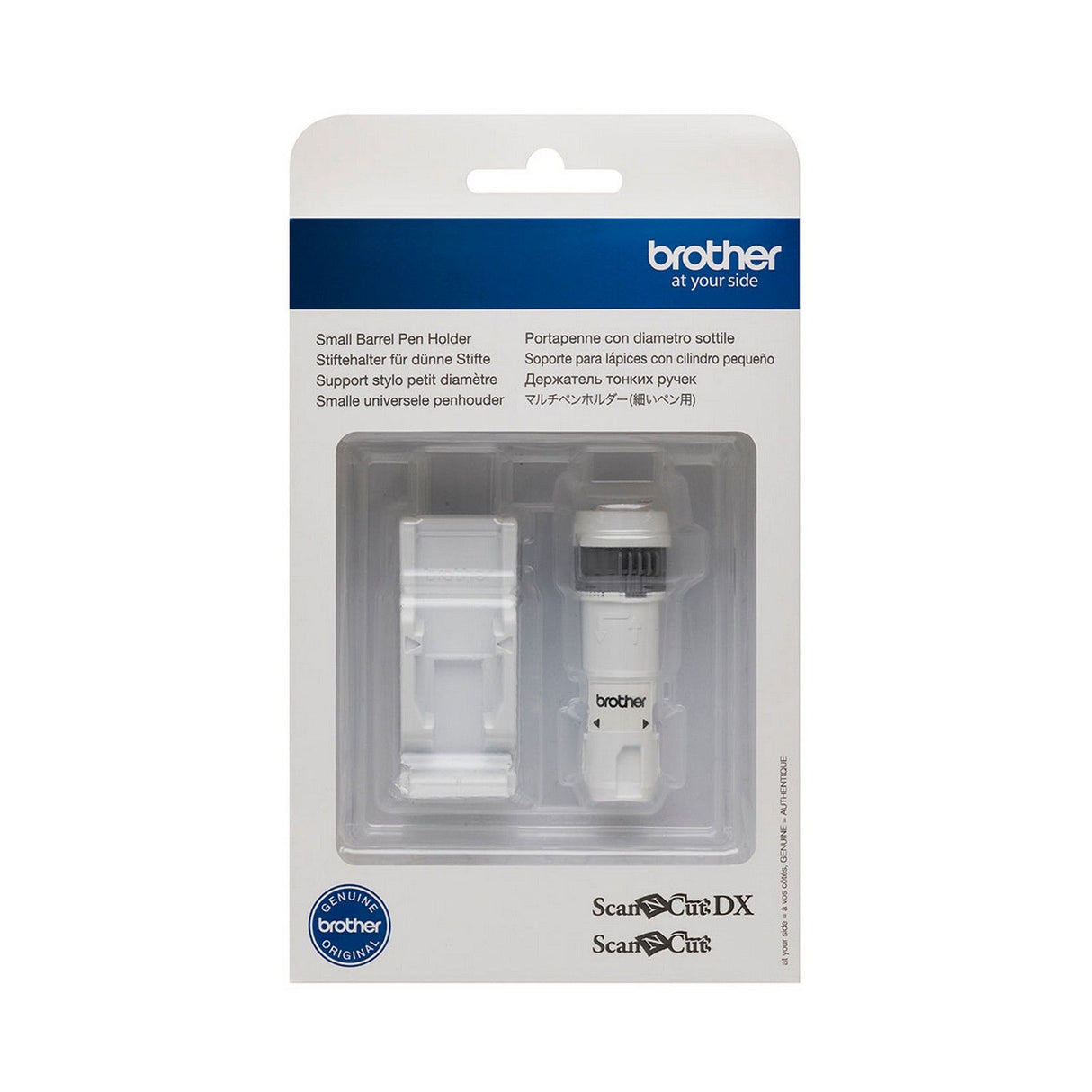 Brother • scanncut small barrel pen holder