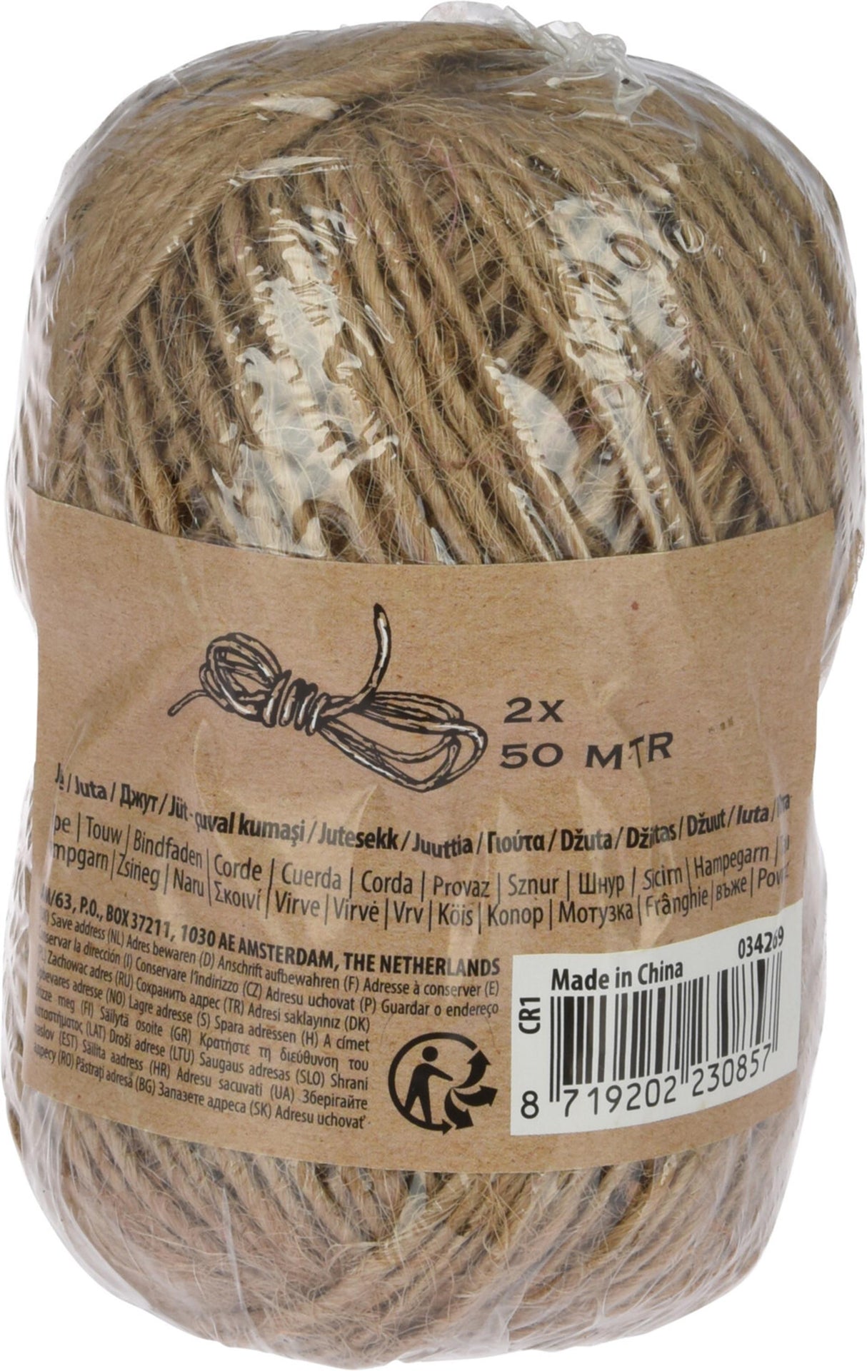 Corde de jute 2 rouleaux de 50m