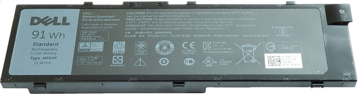 Dell laptop battery 7950 mAh