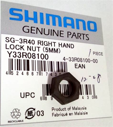 Shimano contre-écrou Nexus-3 | 3r40