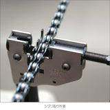 Hozan C-371 chain punch for 6 ~ 10 speed