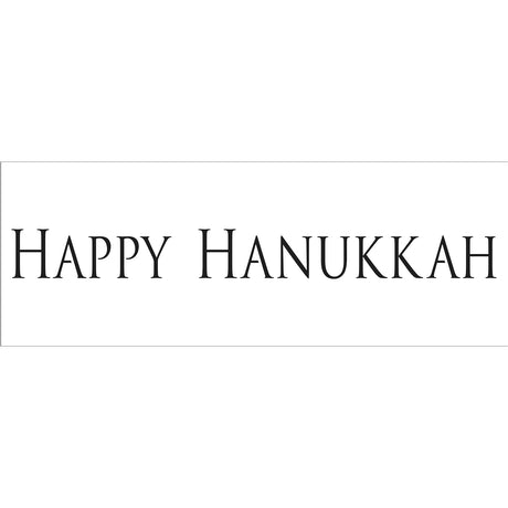 L'atelier de l'artisan • pochoir bordure rustique 41,91x15,2cm happy hanukkah
